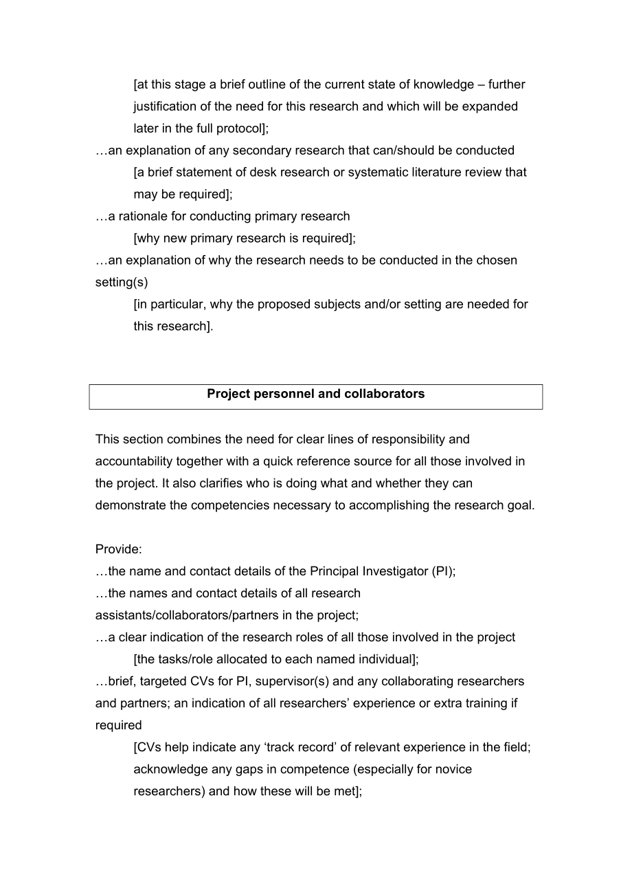 Research Project Proposal (generic template)研究项目的计划（通用模板） .doc_第3页