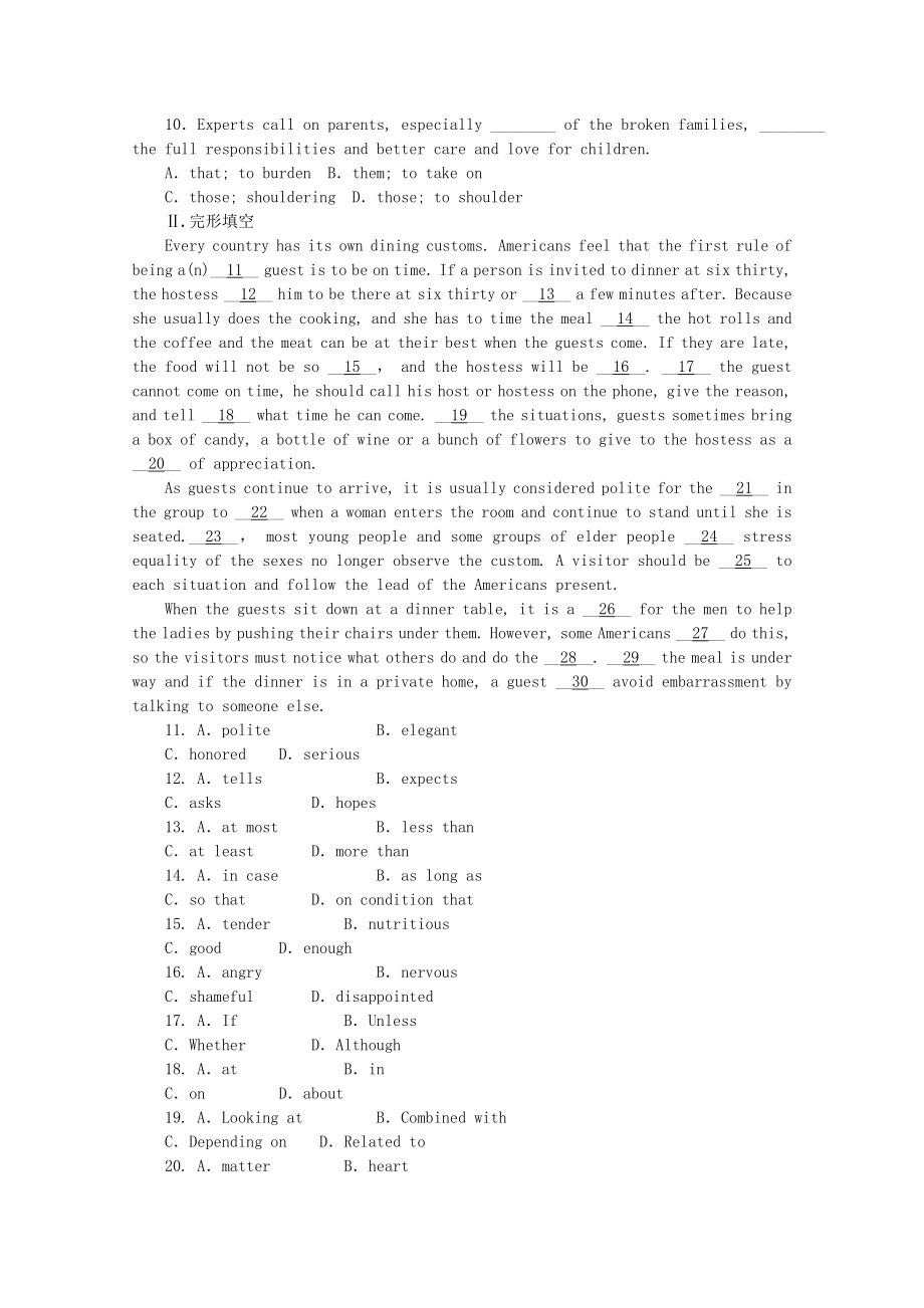 高考英语一轮复习方案 作业手册（24）模块8 Unit 24 Society（含解析） 北师大版.doc_第2页