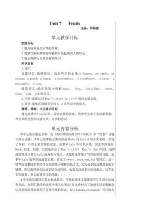 北师大版三级下册英语教案()abxz.doc