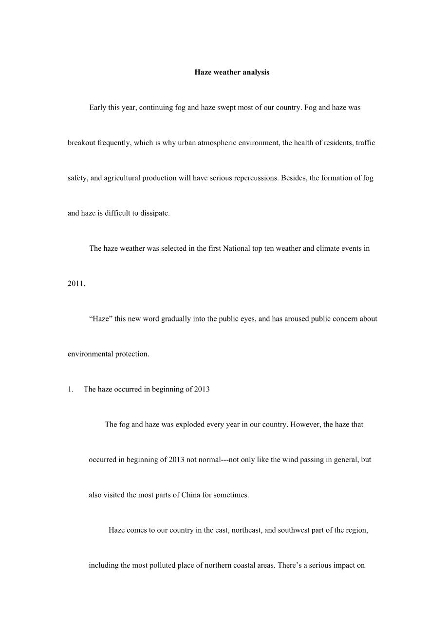 haze weather analysis(雾霾天气分析报告英文版).doc_第1页