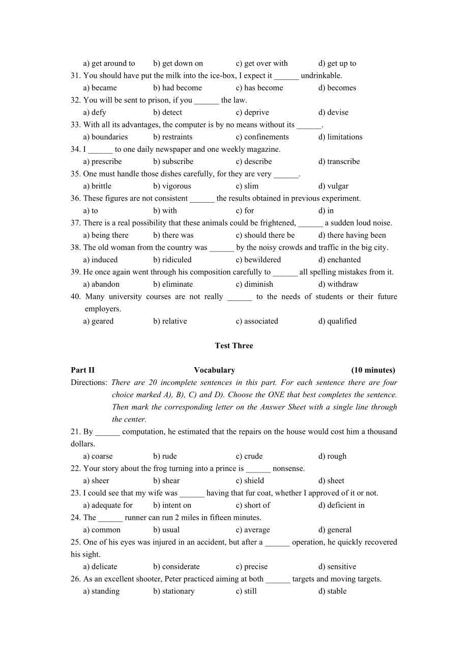 [英语考试]考研英语语法练习题.doc_第3页