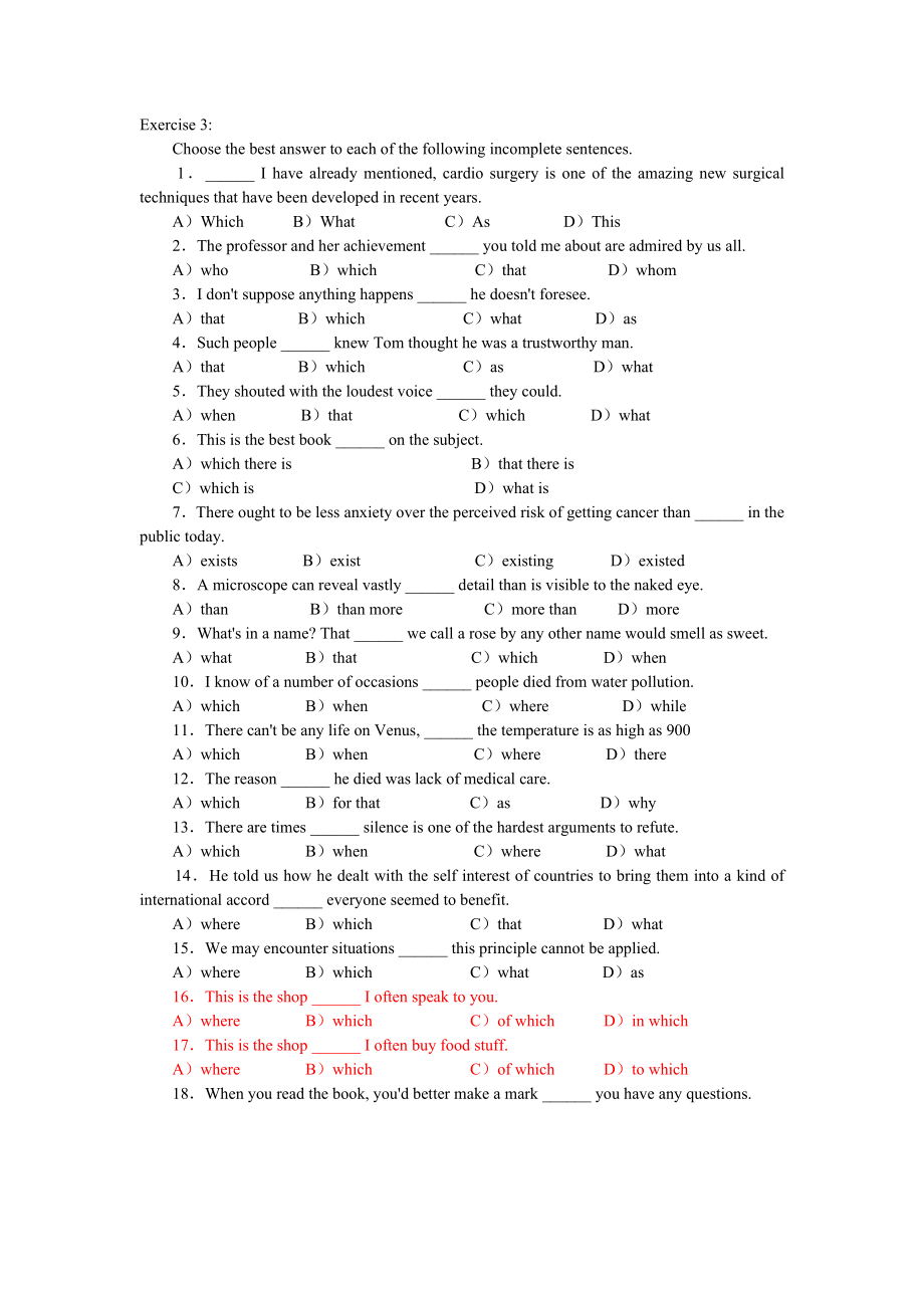 [英语学习]医学考博语法参考资料.doc_第3页