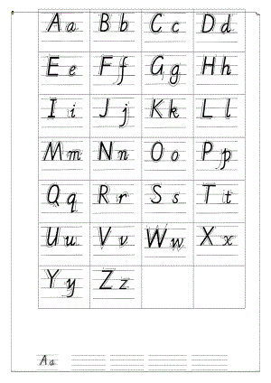 26个英文字母书写标准及练习本A4打印.doc