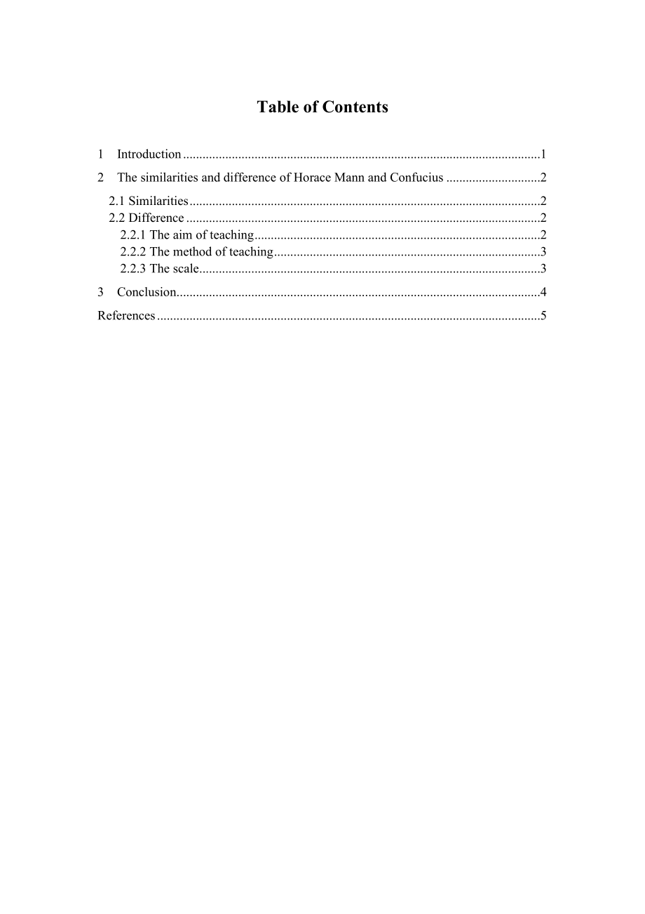 The Comparison between the Educational Idea of Horace Mann and Confucius霍瑞斯曼与孔子教育理念的比较.doc_第3页