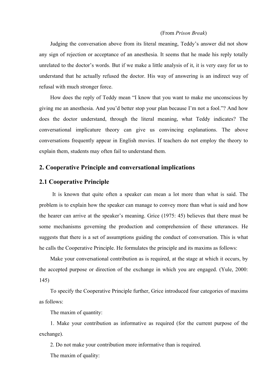 Application of Conversational Implications in English Audiovisual Course英语专业毕业论文.doc_第2页