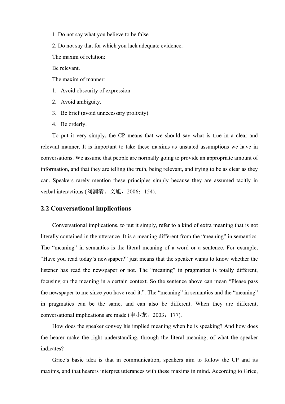 Application of Conversational Implications in English Audiovisual Course英语专业毕业论文.doc_第3页