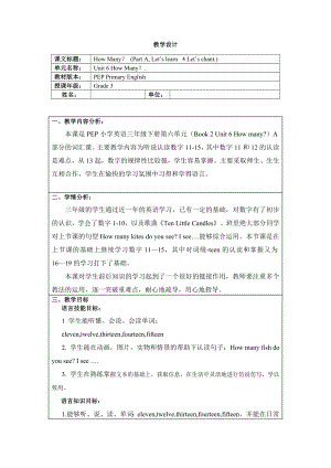 PEP小学英语三级下册第六单元Book 2 Unit 6 How many教案.doc