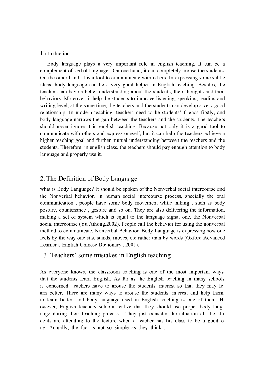 Body Language in English Teaching英语毕业论文.doc_第3页