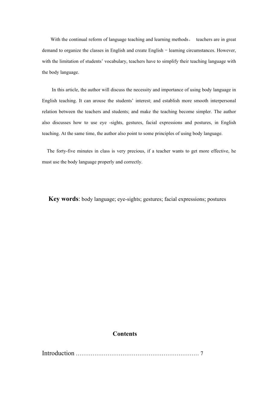 The Application of Body language in English Teaching in Middle School英语专业毕业论文.doc_第2页