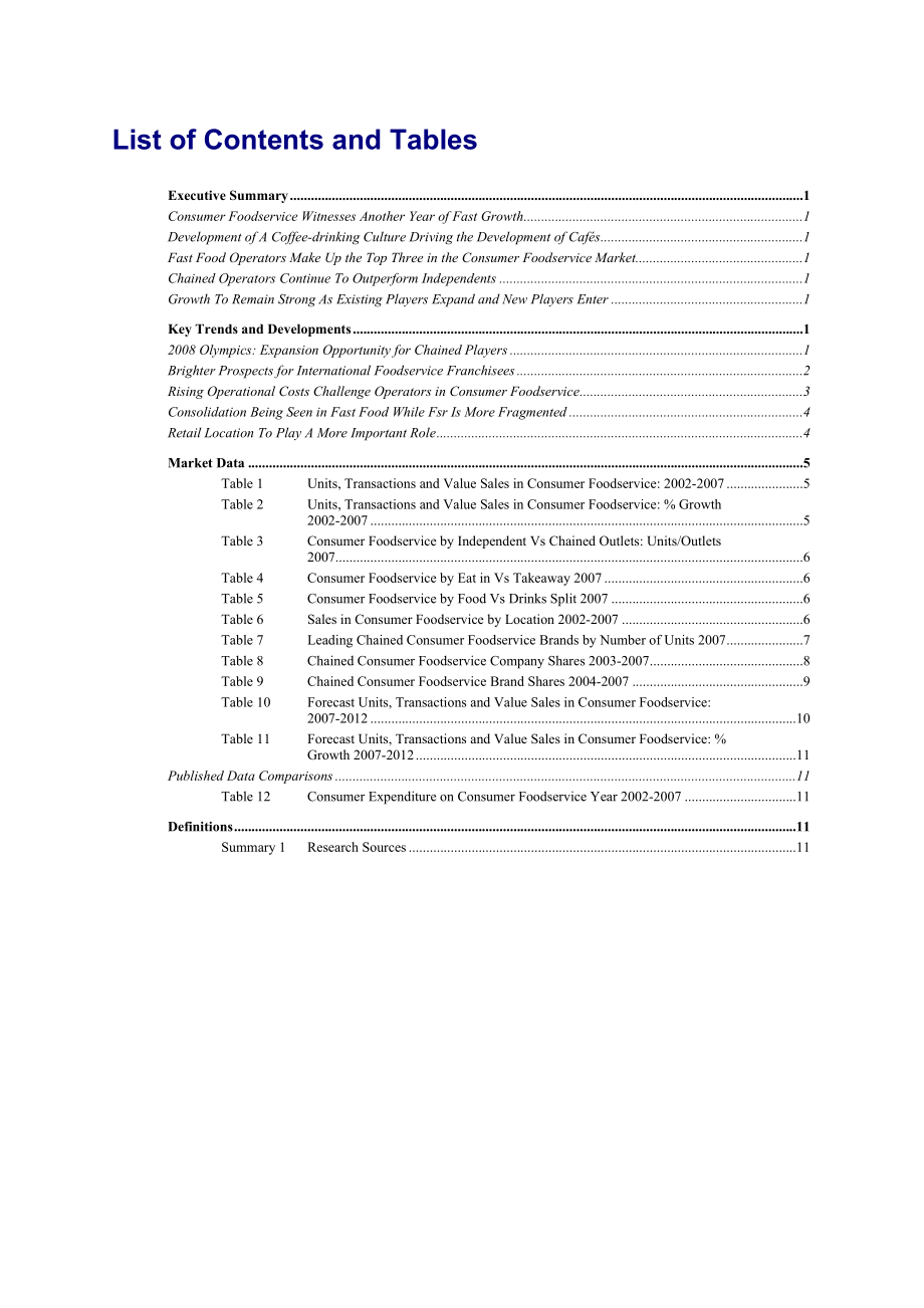 餐饮连锁行业报告（Consumer FoodserviceChina）英文版.doc_第2页