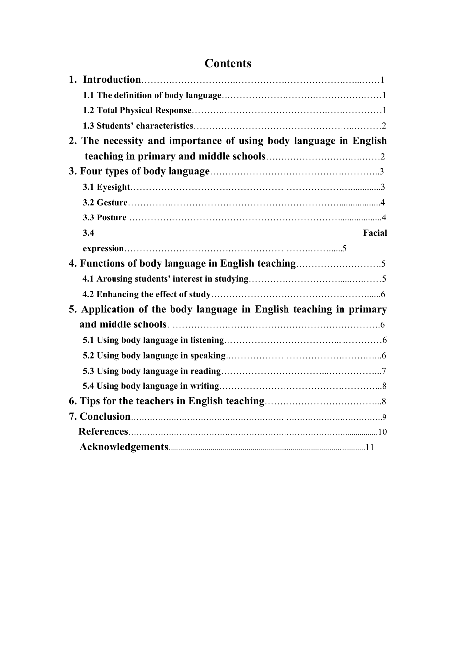 The Application of Body Language in English Teaching英语专业毕业论文.doc_第3页