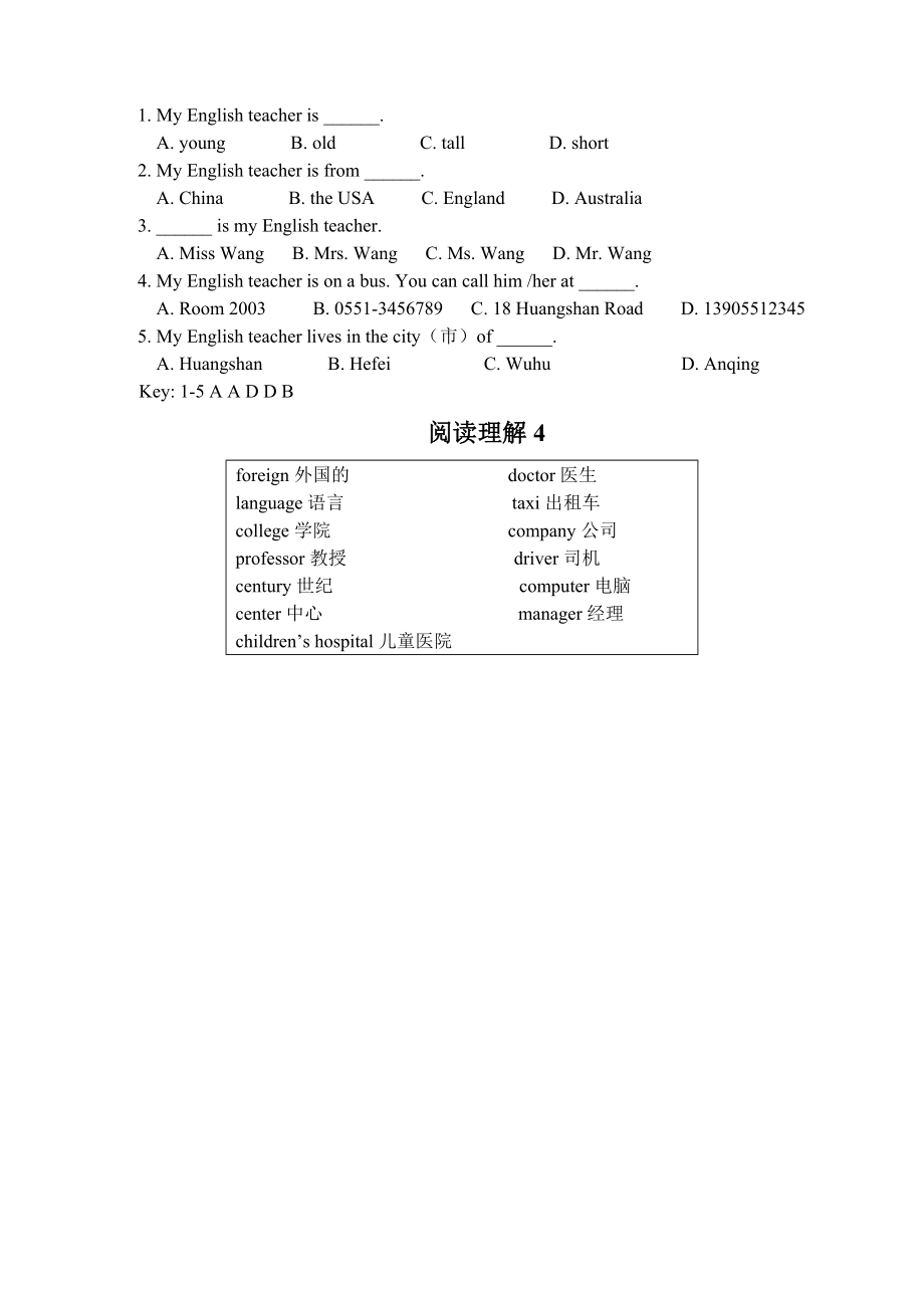 七级英语阅读理解50篇（附答案） .doc_第2页