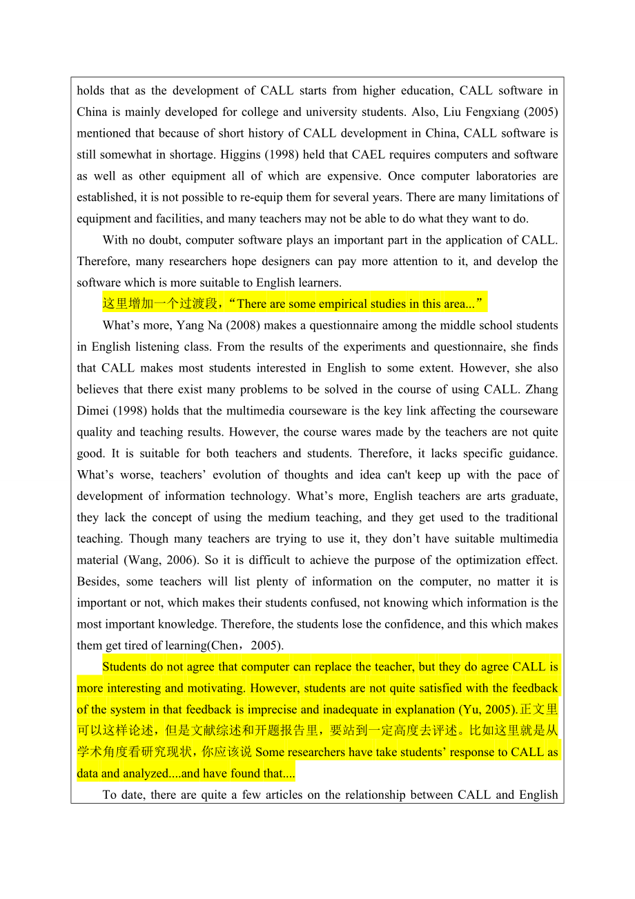 A Case Study of ComputerAssisted English Learning(CAEL) in a Middle School[开题报告].doc_第3页