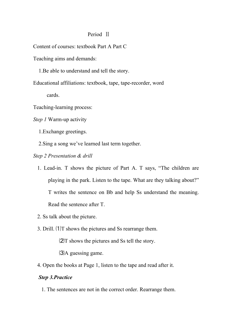 小学六级上册湘少版英语全套完整教案.doc_第3页
