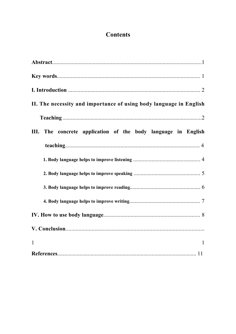 The Application of Body Language in English Teaching肢体语言在英语教学中的运用.doc_第2页