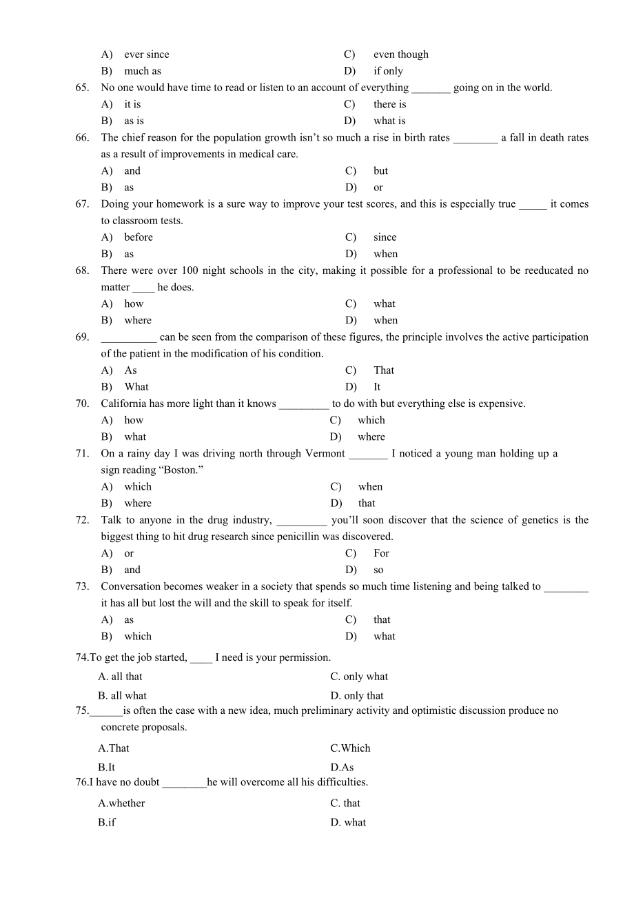 英语语法试题.doc_第2页