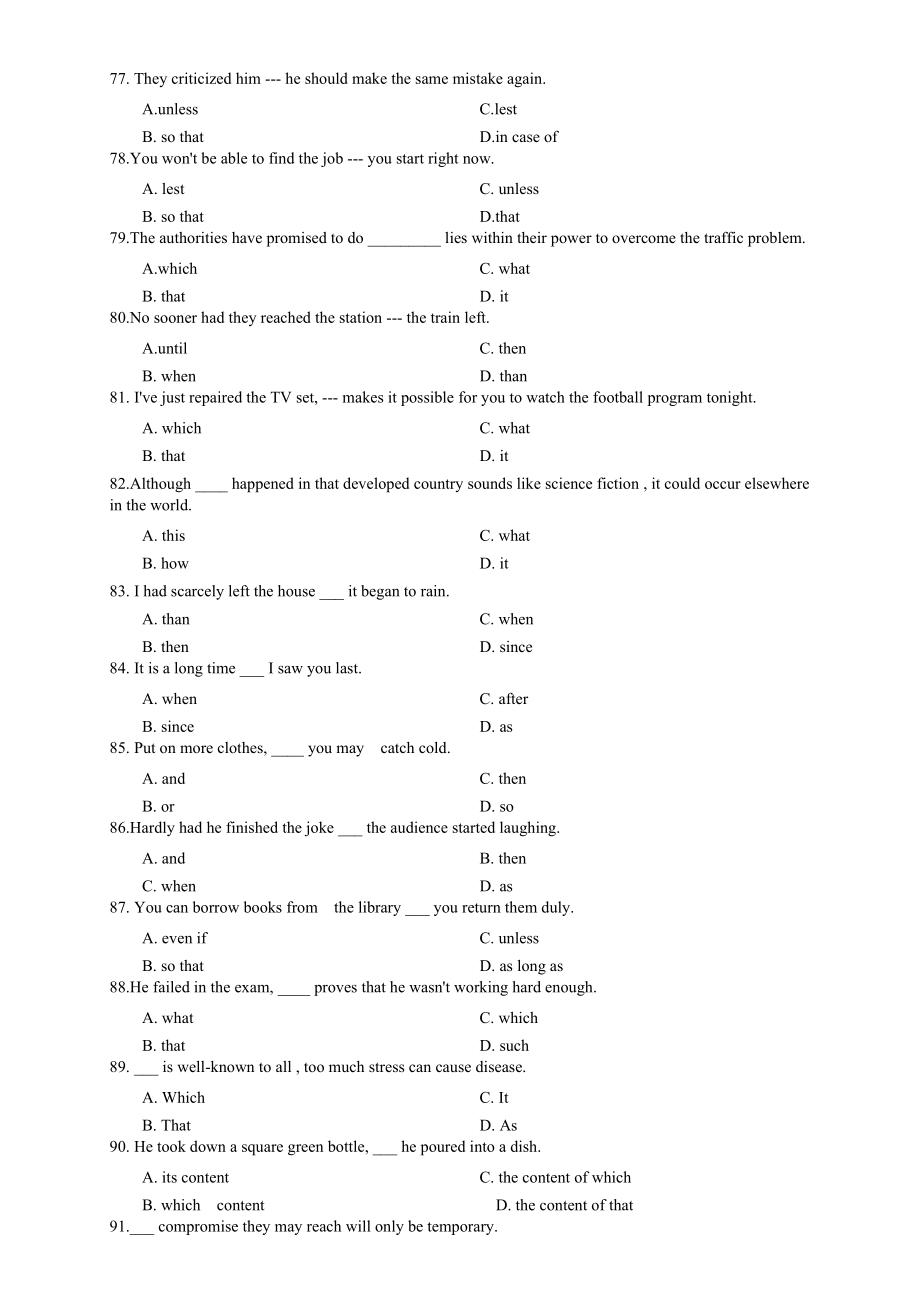 英语语法试题.doc_第3页