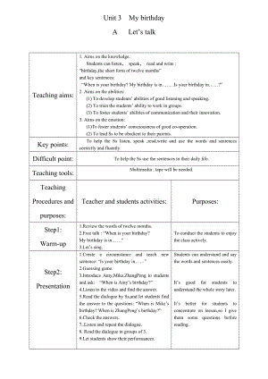PEP小学英语五级下册《Unit 3 My Birthday》精品教案.doc