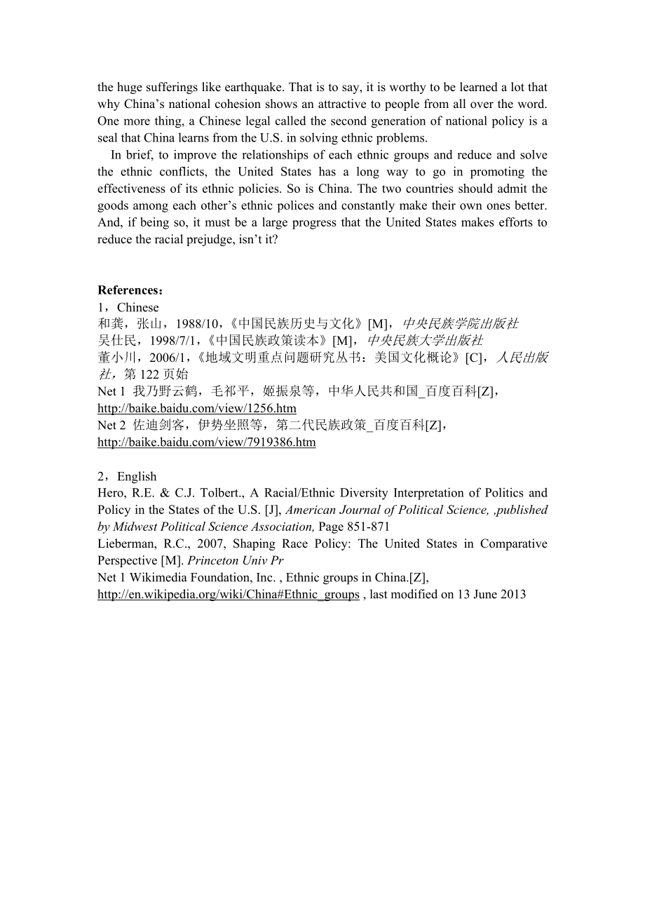 美国与中国民族政策比较(A Comparative Study on Ethnic Policy between United States and China).doc_第2页