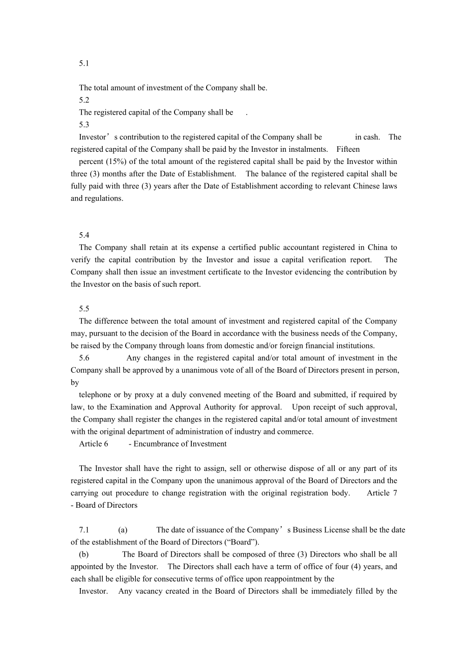 公司章程英文版 Company Articles of Association.doc_第3页