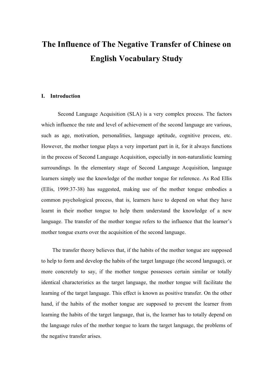 The Influence of The Negative Transfer of Chinese on English Vocabulary Study英语论文.doc_第1页