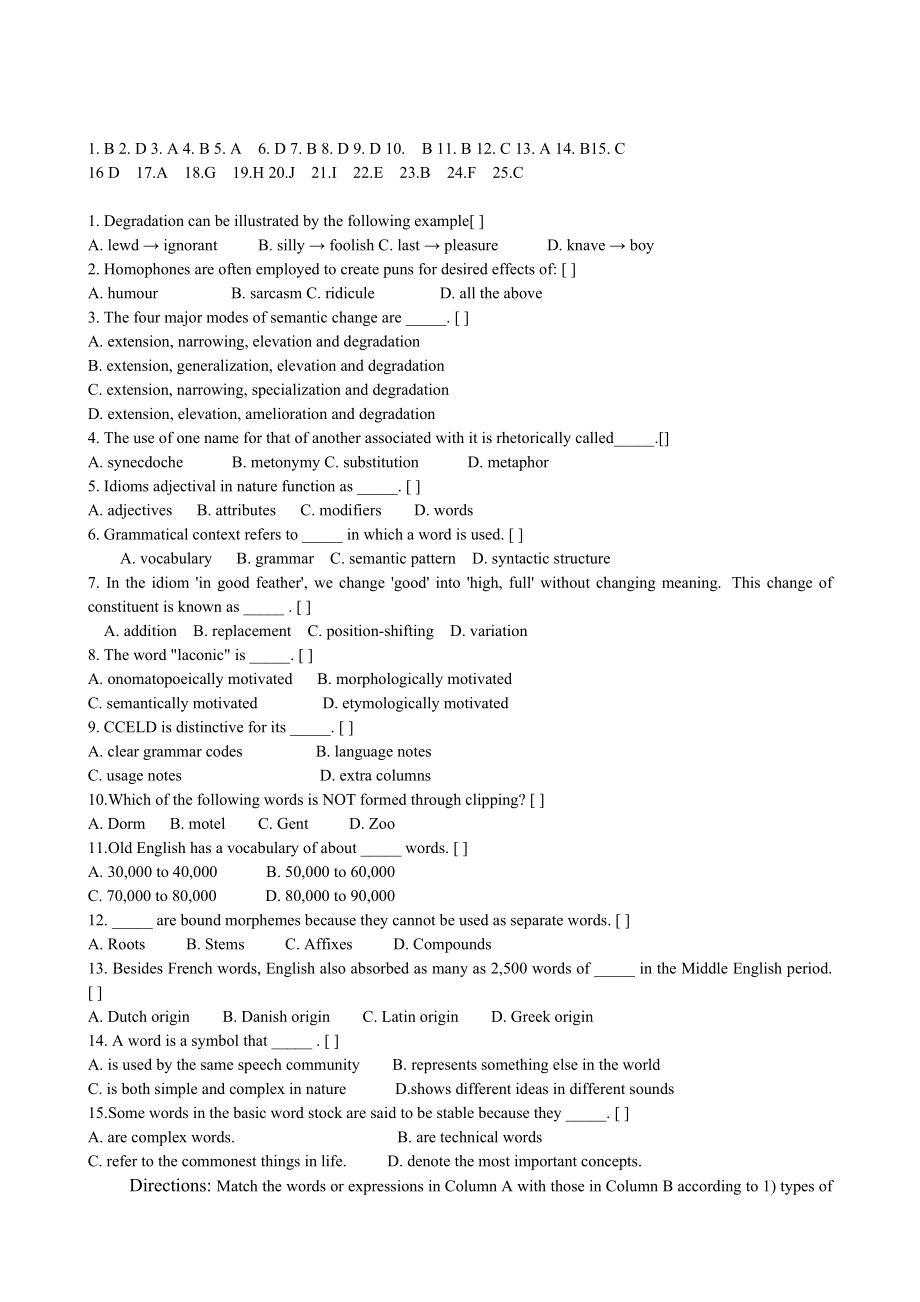 英语词汇学复习题.doc_第3页