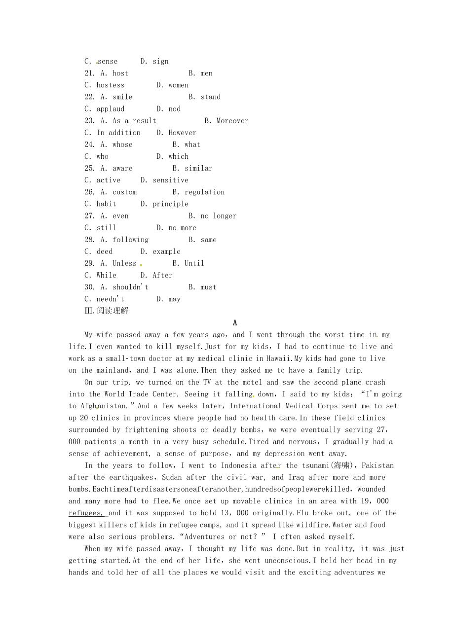 高考英语一轮复习 课时作业(二十四) 模块8 Unit 24 Society 北师大版.doc_第3页