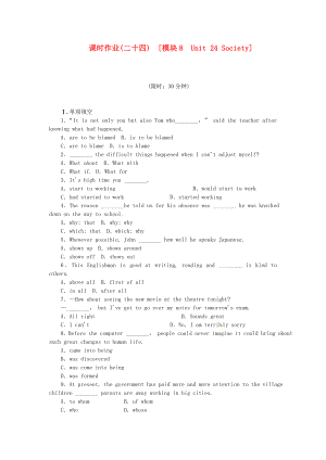 高考英语一轮复习 课时作业(二十四) 模块8 Unit 24 Society 北师大版.doc