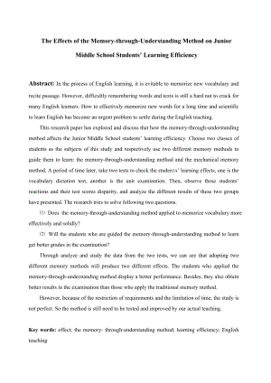 理解记忆法对初中生学习效率的影响英语毕业论文.doc