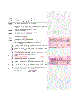 外研版初中英语七级上册教案：Module10 Unit1.doc