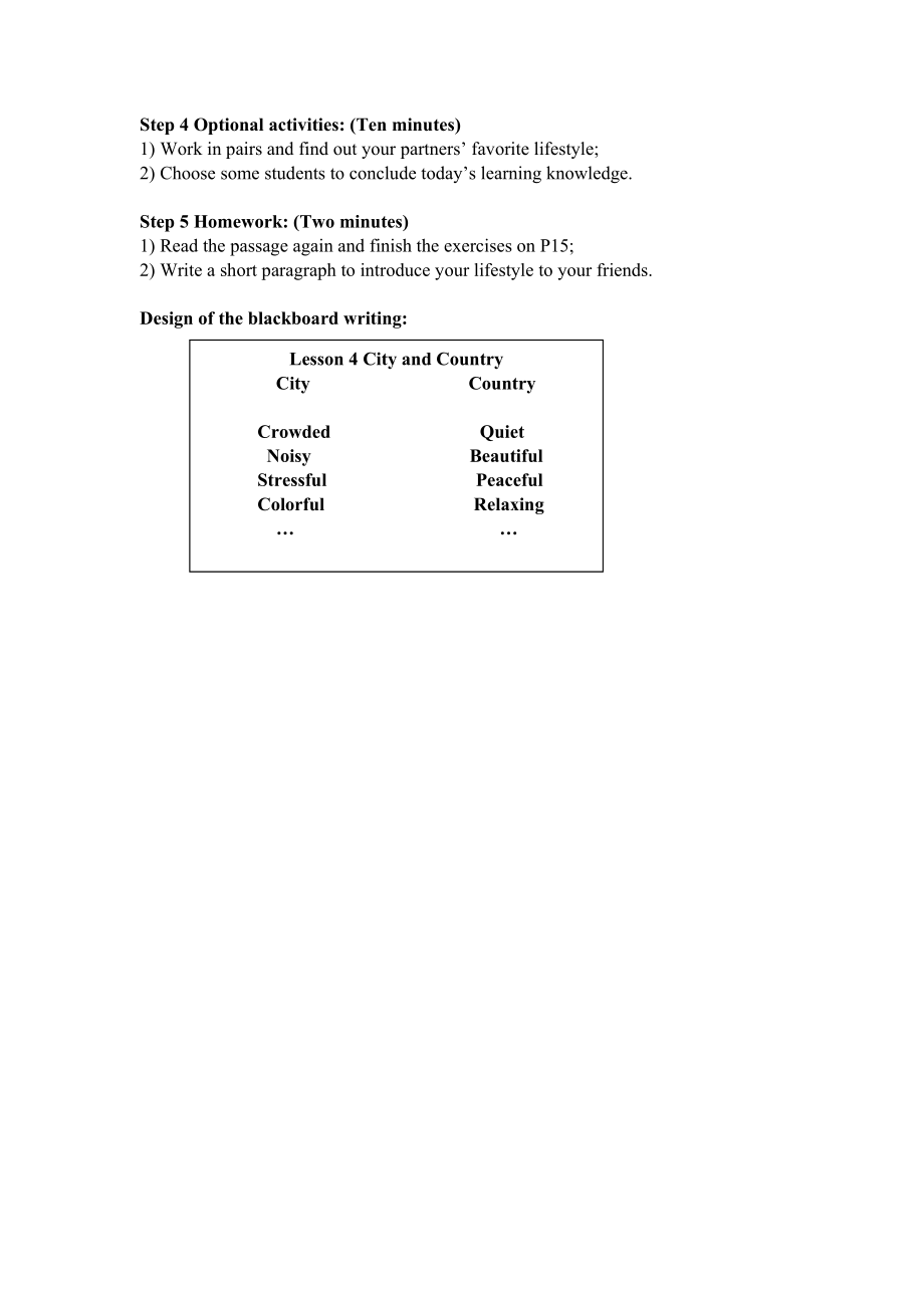 北师大版英语必修一unit1 lesson4 教案.doc_第3页