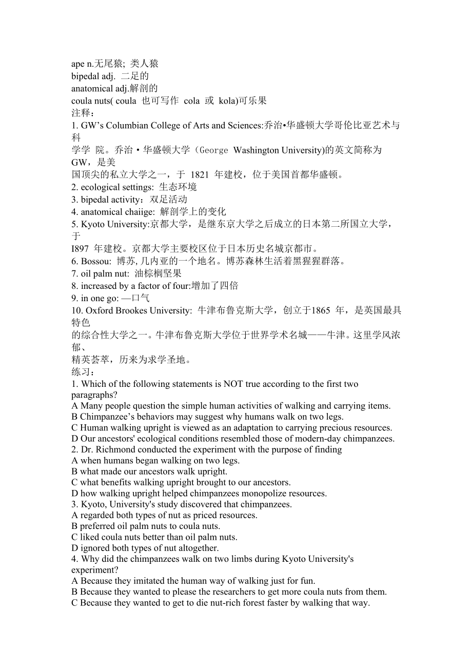 职称英语考试 理工类A级 阅读理解与完形填空 最后的押题【根据王、李、孙等王牌老师押题班整理】.doc_第3页