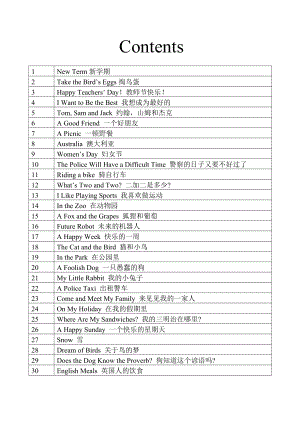 小学英语阅读短文及练习.doc