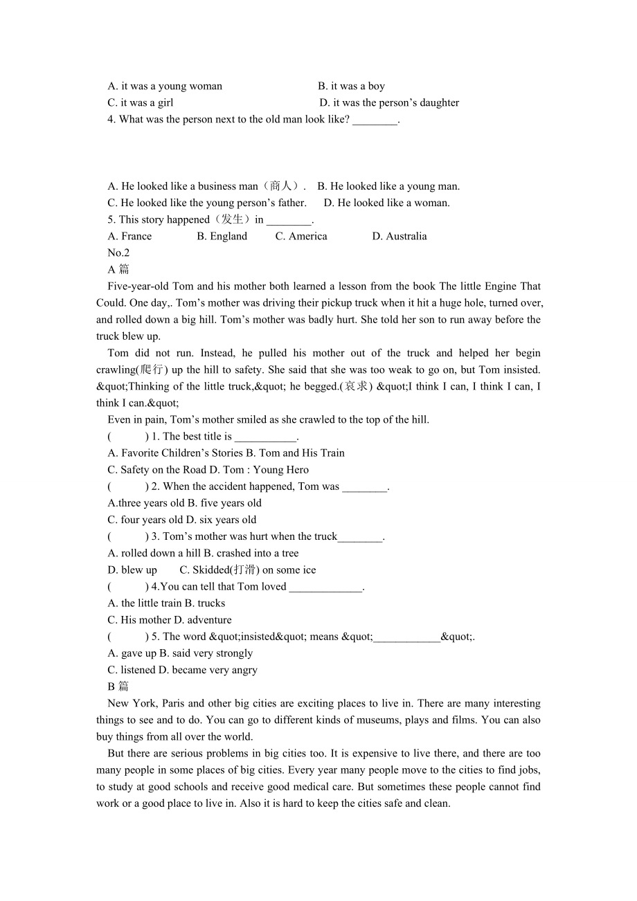 【小升初】最新六级英语阅读理解专项练习(45篇含答案).doc_第2页