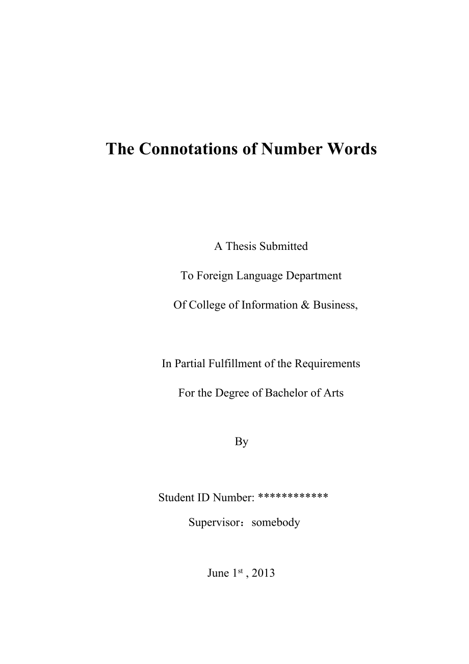 The Connotations of Number Words论英语语言中数字的内涵.doc_第1页