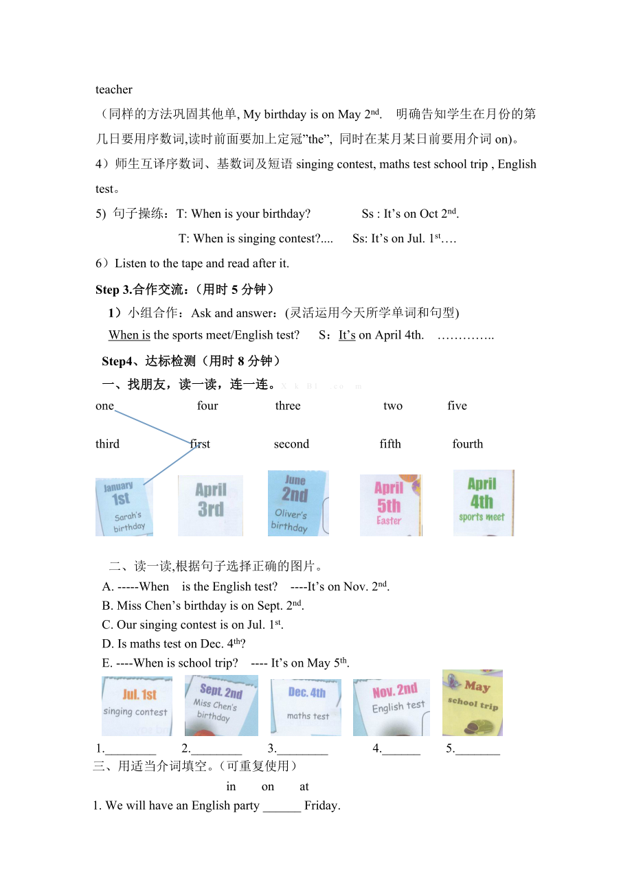 新版PEP五级英语下册Unit 4 When is Easter导学案.doc_第2页