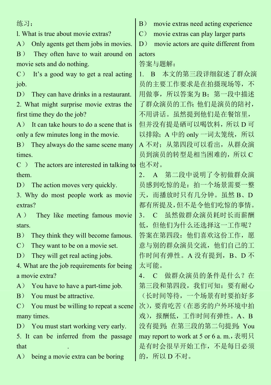 职称英语考试 综合类B级 阅读理解必考题 字典版重点预测标注版正反打印【王霞押题】.doc_第2页