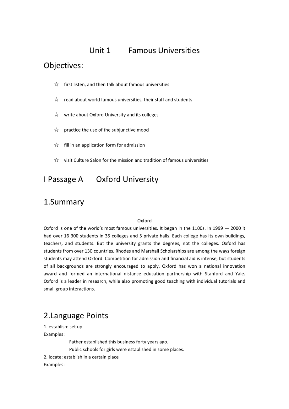 大学体验英语综合教程2第三版Unit1电子教案.doc_第1页