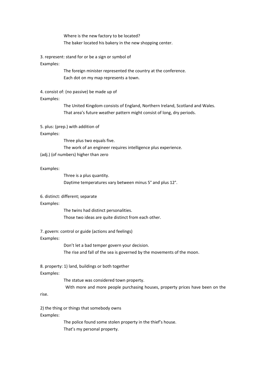 大学体验英语综合教程2第三版Unit1电子教案.doc_第2页