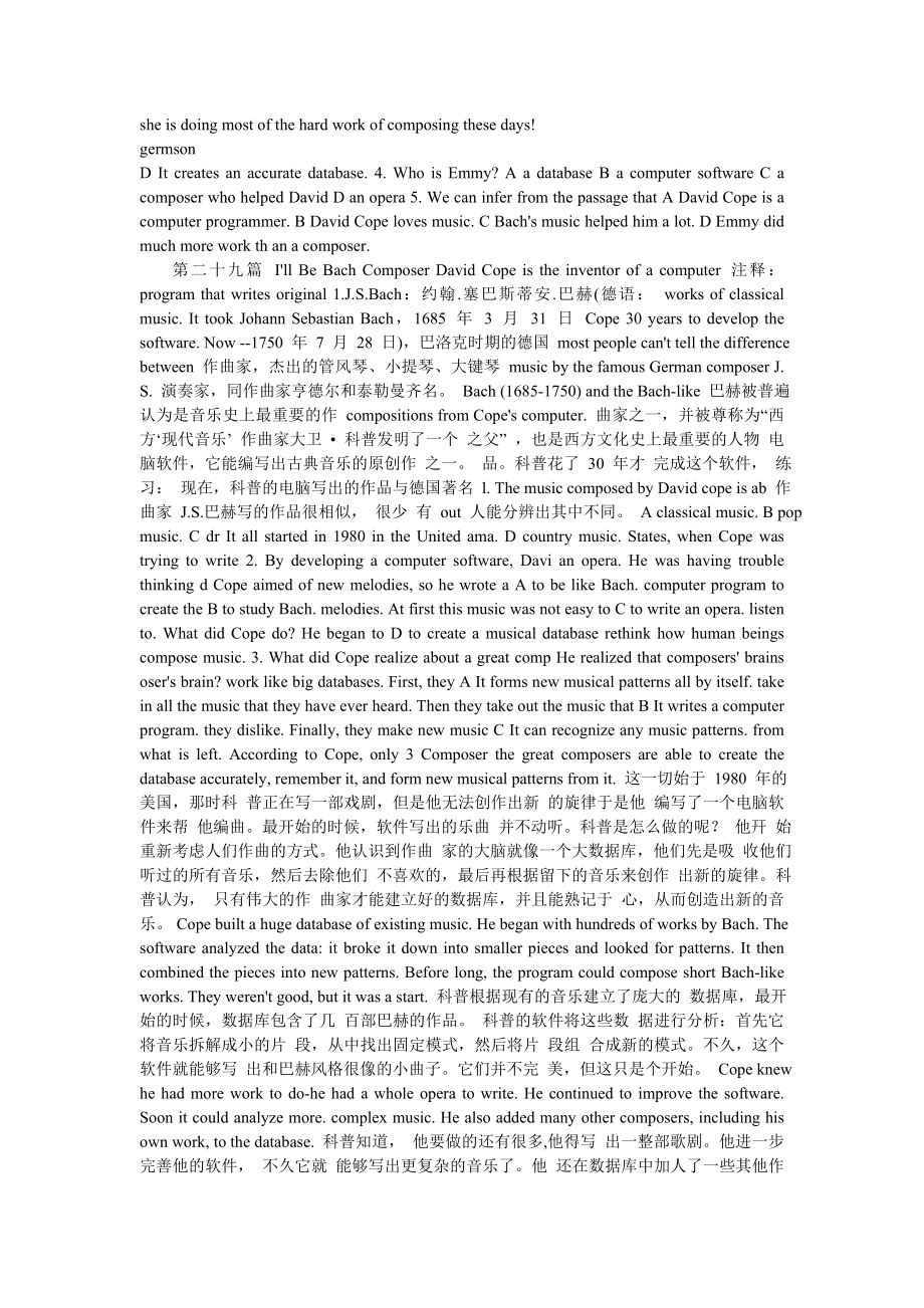 职称英语考试综合类B级阅读理解密押试题字典版【最新版】.doc_第2页