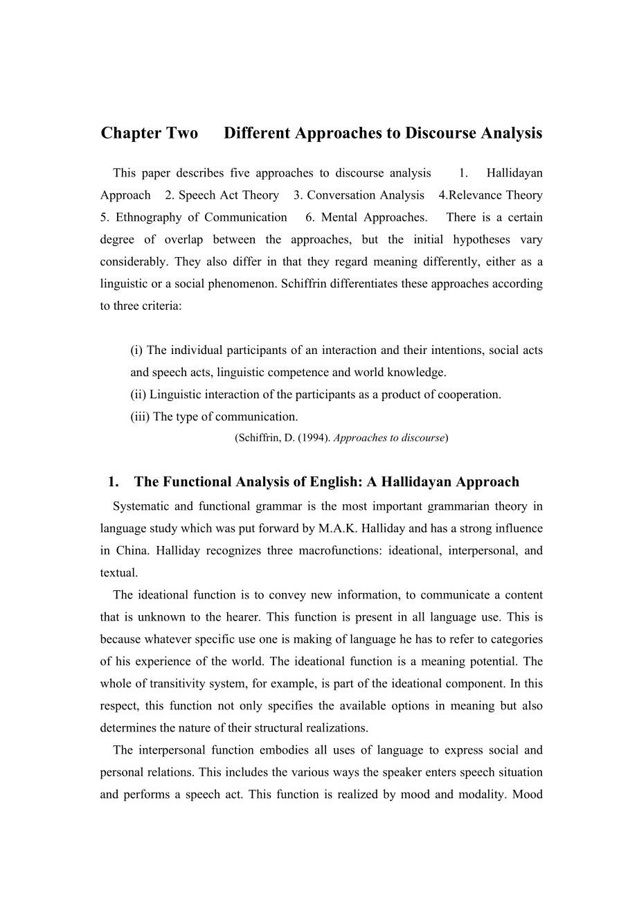 话语分析与言语行为理论 Discourse Analysis Speech Act Theory.doc_第3页