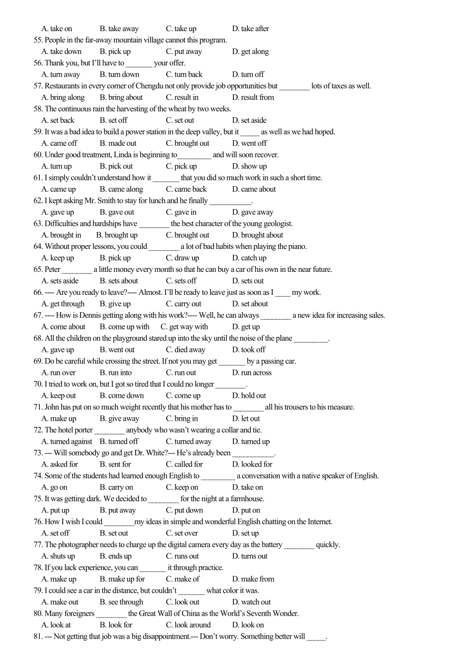 高三英语练习：动词短语热点热练100题.doc_第3页