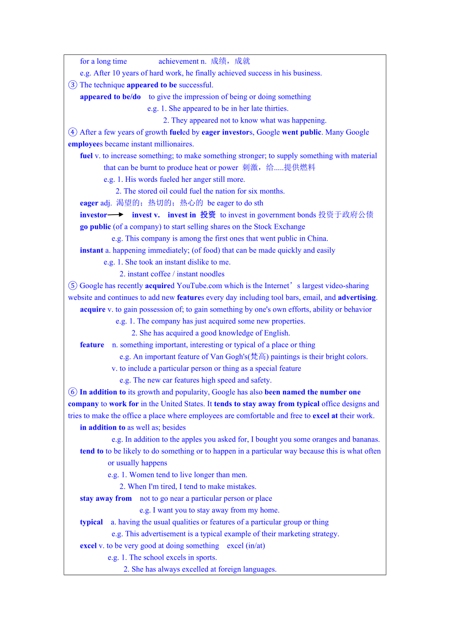 新职业英语基础篇Unit18(教案全).doc_第2页