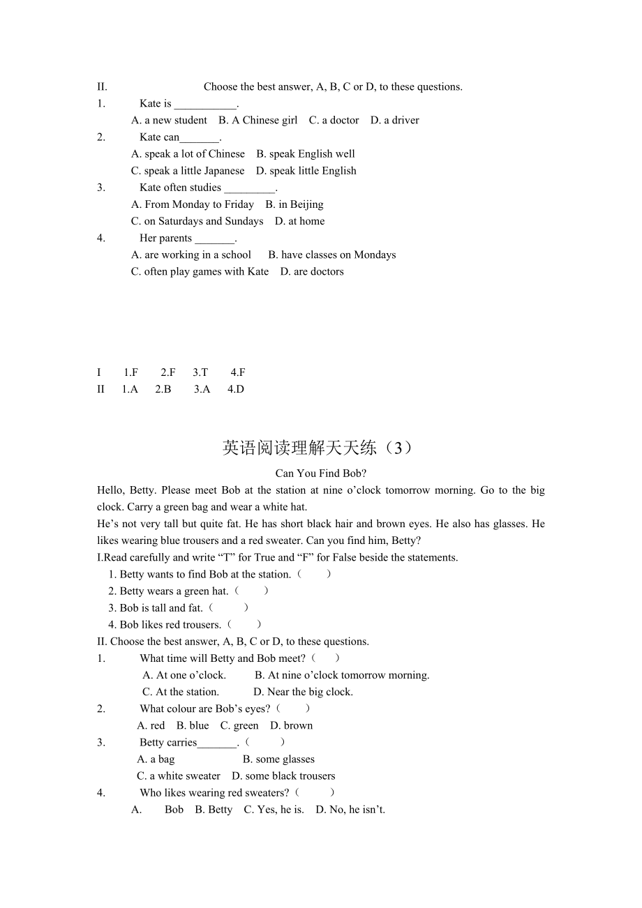 英语阅读理解天天练5篇.doc_第2页