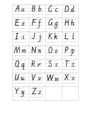 26个英文字母书写标准及练习本a4打印93467908.doc