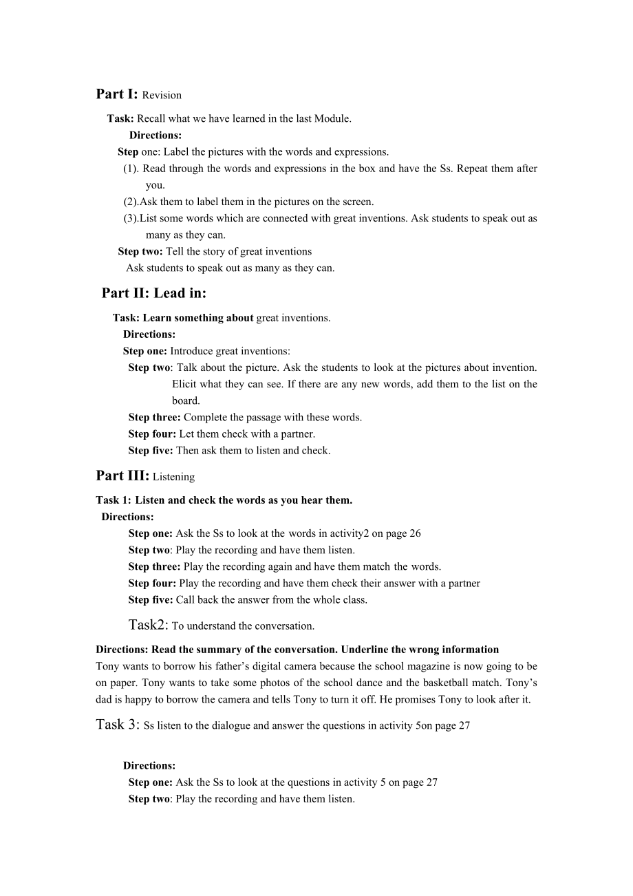 外研版初中英语九级上册教案：Module 4.doc_第3页