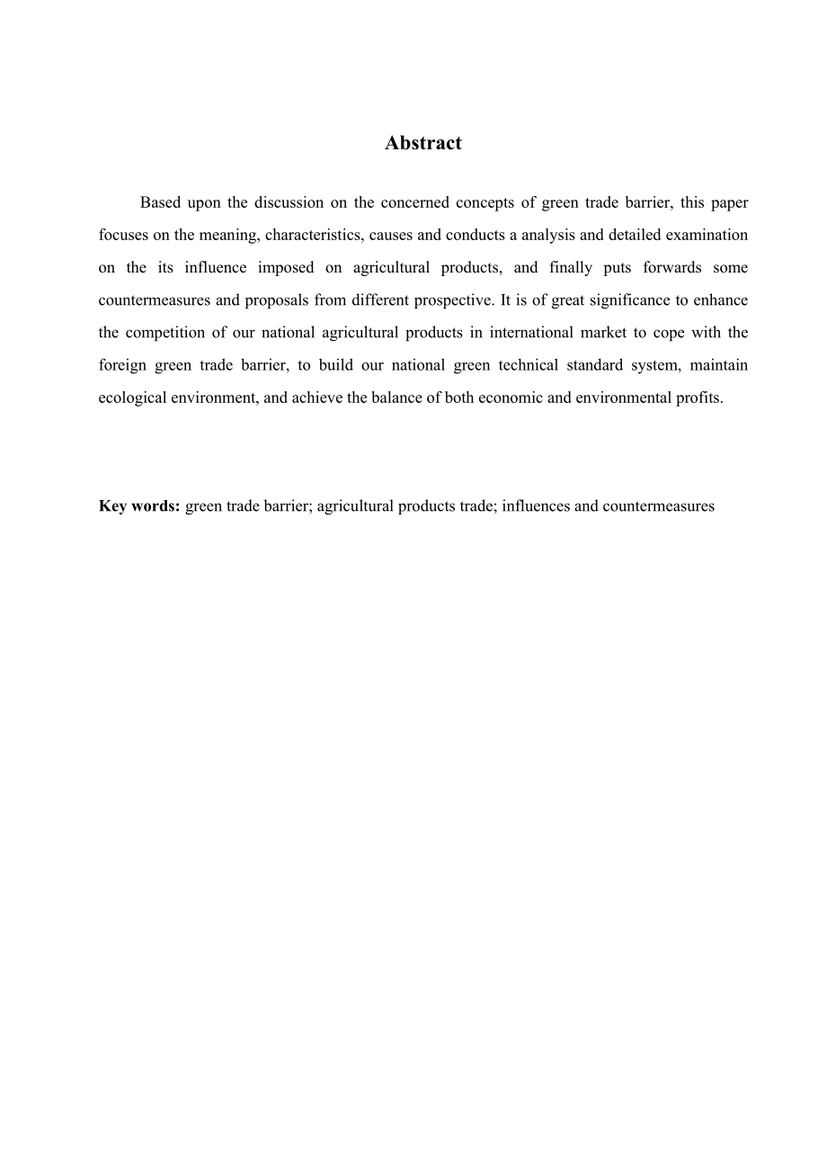 Effects and Countermeasures of Green Trade Barriers on Chinese Agricultural Products英语专业毕业论文.doc_第2页