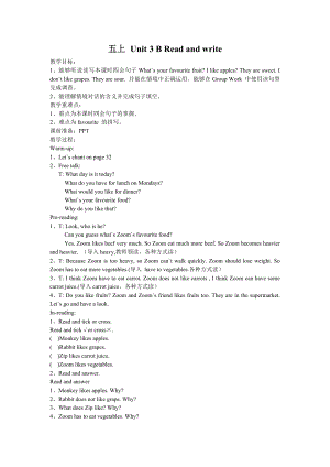 PEP小学英语五级上册《Unit 3 B Read and write》精品教案.doc