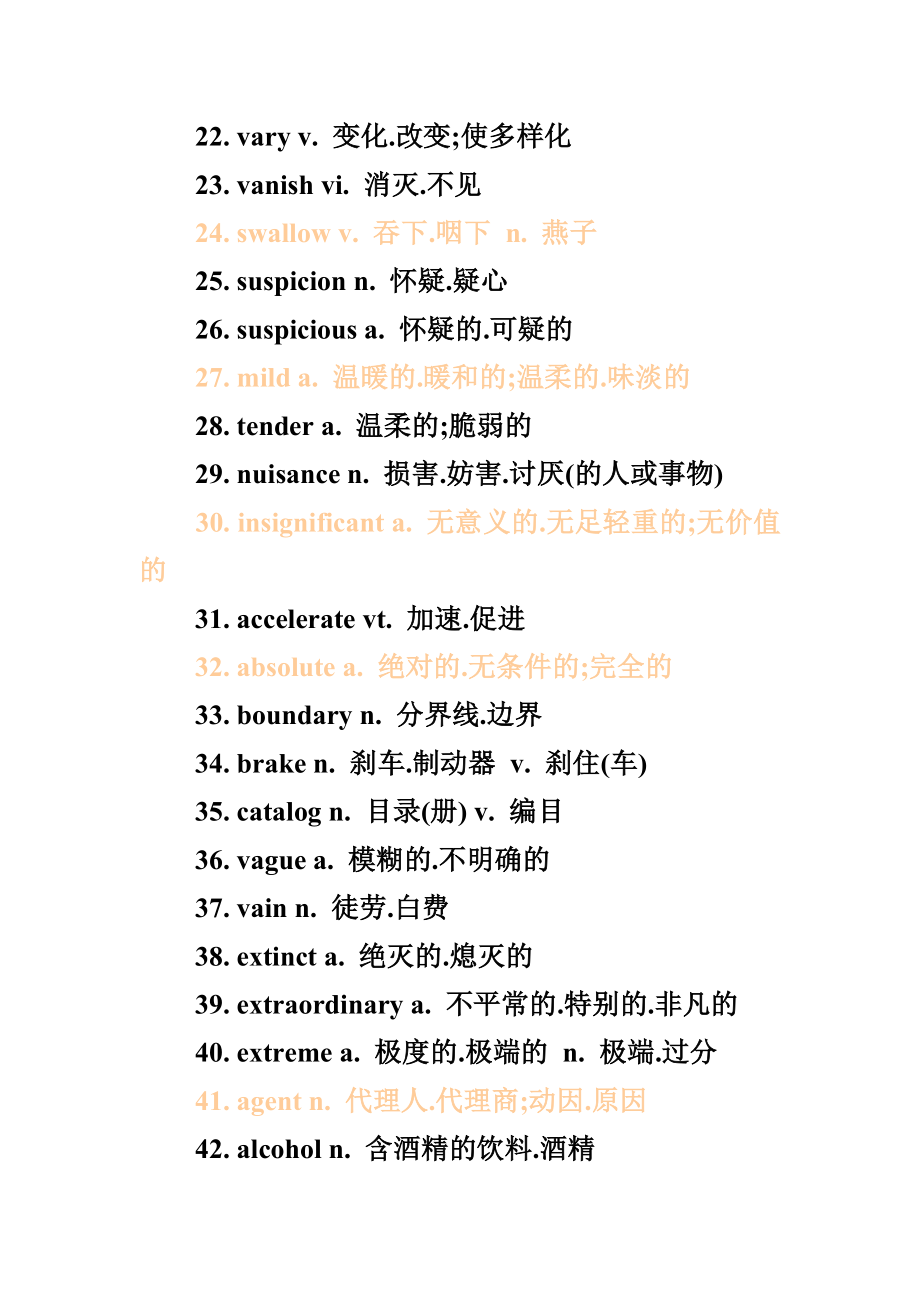 英语四级高频词汇700个.doc_第2页