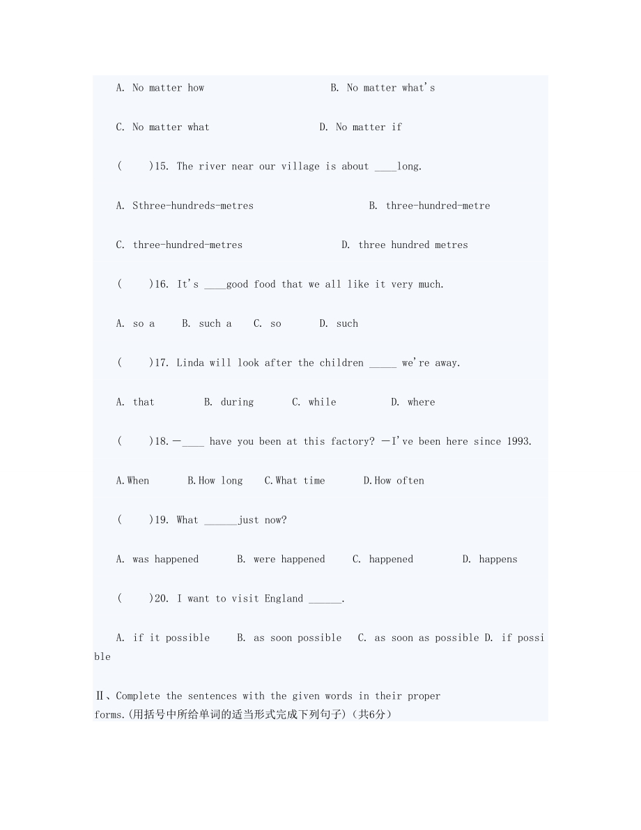 上海中考英语词汇与语法冲刺练习13.doc_第3页